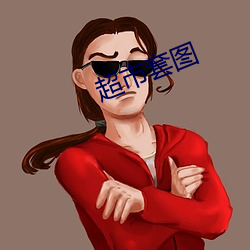 BG大游(中国)唯一官方网站