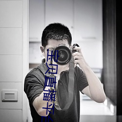 寶貝直播平台