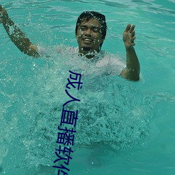 成(成)人直播软件(件)