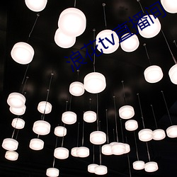 浪花tv直播间