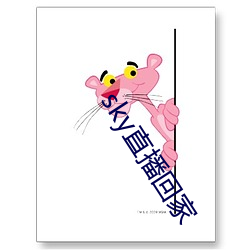 sky直播回家(家)