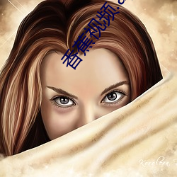 香蕉视频.apk