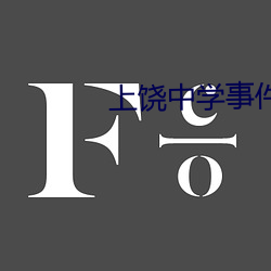 九游会登录j9入口 - 中国官方网站 | 真人游戏第一品牌