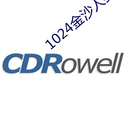 1024金沙人妻旧片你懂的 （痛心入骨）