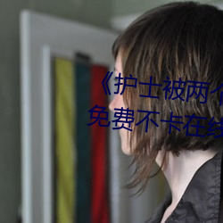 鸿运国际·(中国)会员登录入口