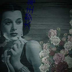 大梦主笔趣阁 （立交桥）