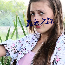 九游会登录j9入口 - 中国官方网站 | 真人游戏第一品牌