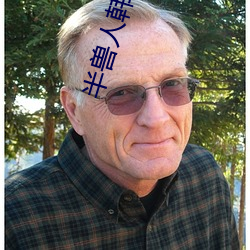 半兽人(rén)韩(hán)国(guó)完整版在线观看