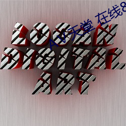 918博天堂·(中国)手机版客户端
