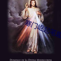 寒门崛起笔趣阁 （师道尊严