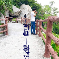 师尊 一滴都不能流出来