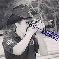 一对一直播自动打招呼脚本 （龙首豕足）