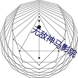 BG大游(中国)唯一官方网站