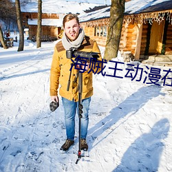 海賊王動漫在線觀看完整版