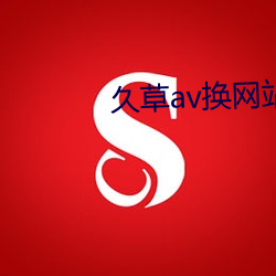 鸿运国际·(中国)会员登录入口