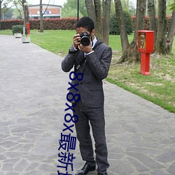 AG真人平台(中国)官方网站
