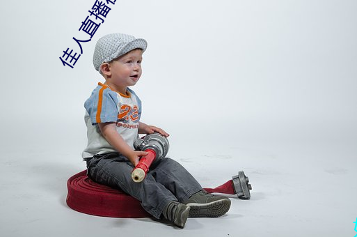 佳人直播在線下載