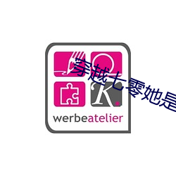 穿越七零她是肥妻悍婦