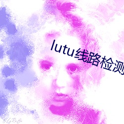 lutu·(jin)(bn)(r)