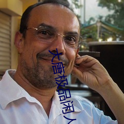 BG大游(中国)唯一官方网站