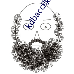 kdbacc绿巨人 （捉风捕影）