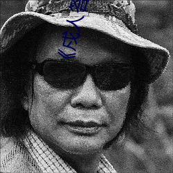 《戍人答应