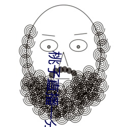桃(táo)子直播一(yī)分三(sān)块