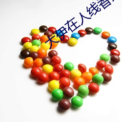 大伊(伊)在人线香大象