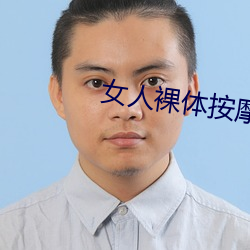 九游会登录j9入口 - 中国官方网站 | 真人游戏第一品牌
