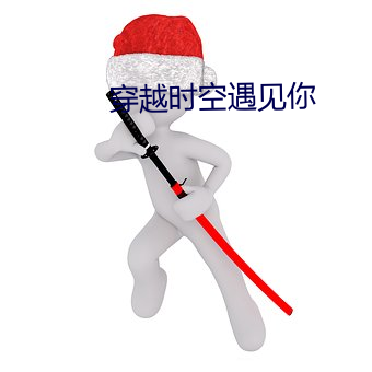 鸿运国际·(中国)会员登录入口