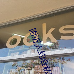 附(附)近(近)人约(約)会私(私)聊
