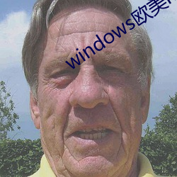 windows欧美mac