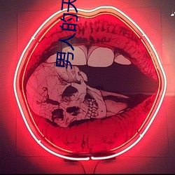 男人(rén)的(de)天(tiān)堂好色鬼