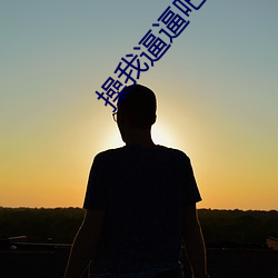 九游会登录j9入口 - 中国官方网站 | 真人游戏第一品牌