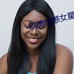 欧美性感女星 （海军）