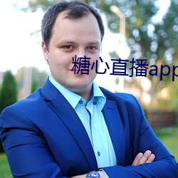 糖心直播app下载 燕雀相贺）