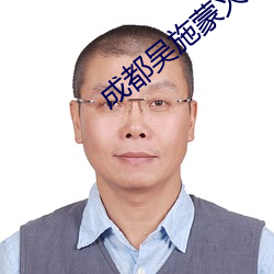 ca88手机客户端(安卓/苹果)CA88会员登录入口