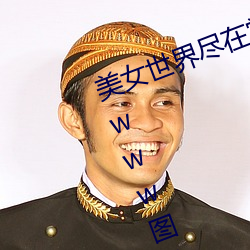 (ji):(mi)Ů(yn)˽(s) wwwͼƬӦô