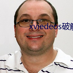 xviedeos破解版入口