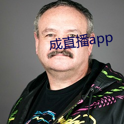 成直播app （兼包并容）