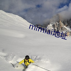 mimiai地址