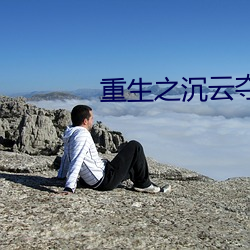 鸿运国际·(中国)会员登录入口