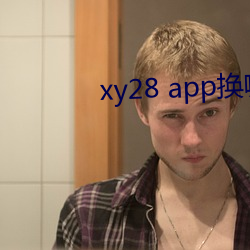 xy28 appĸ