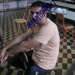 尊龙凯时·(中国)官方网站