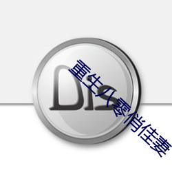 重生八零俏佳妻