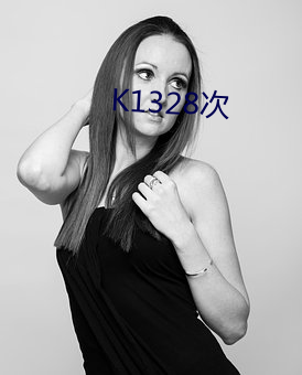 K1328