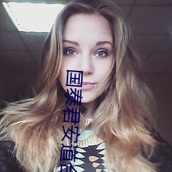 国泰君安道(dào)合