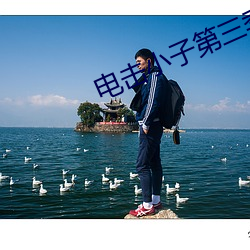 尊龙凯时·(中国)官方网站