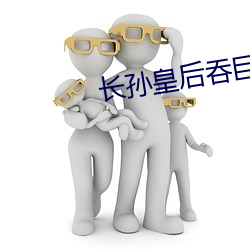 金年会(中国)官方网站