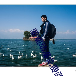 羞羞动漫免费(費)阅读路(路)口(口)